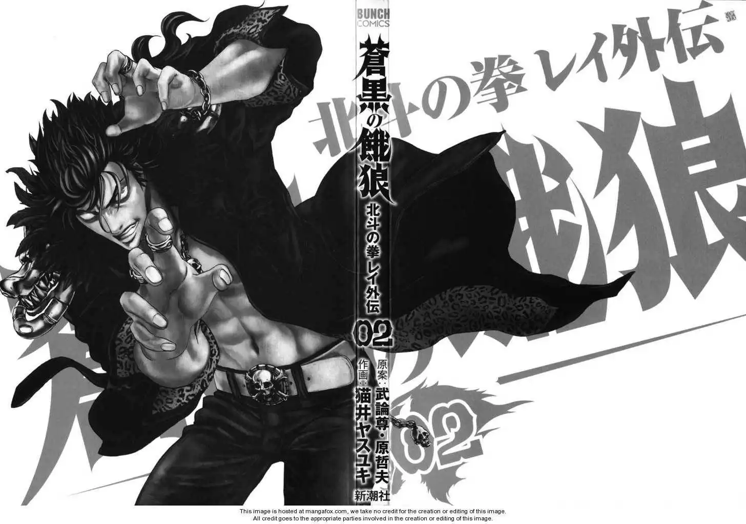 Soukoku no Garou - Hokuto no Ken Rei Gaiden Chapter 9 3